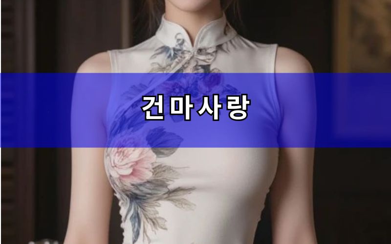 동탄미씨홈케어